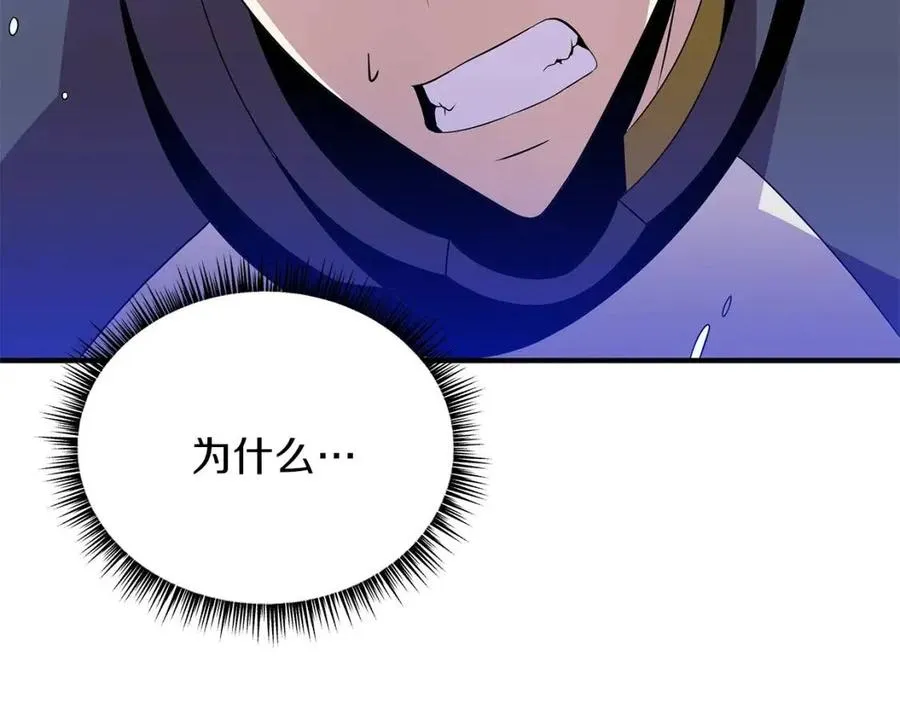 第29话 生死之间 第160页