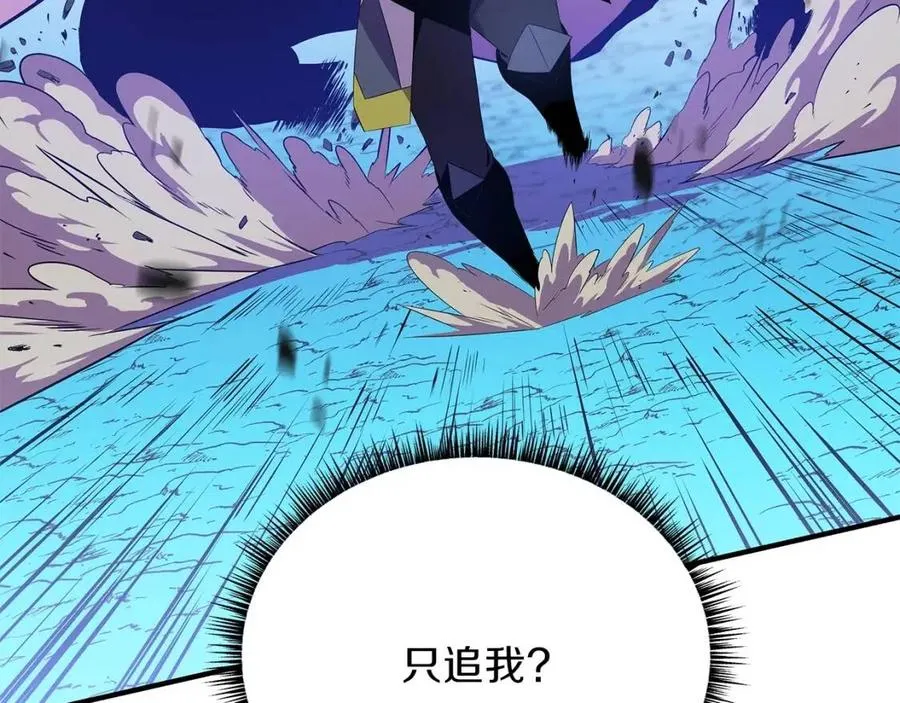 第29话 生死之间 第165页