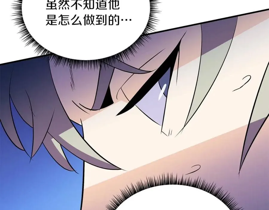 第29话 生死之间 第170页