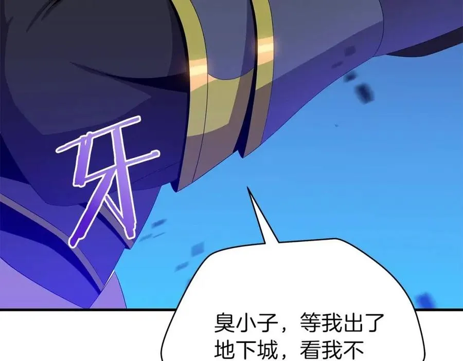 第29话 生死之间 第180页
