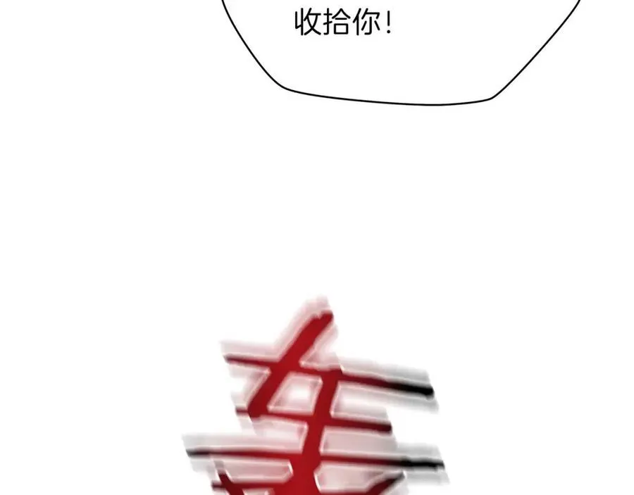 第29话 生死之间 第181页