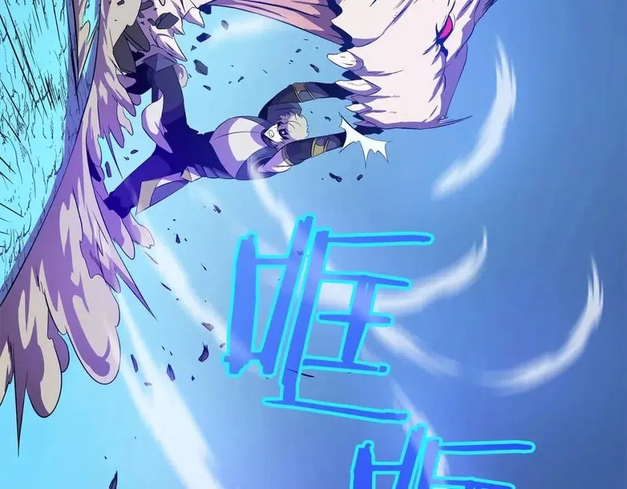 第29话 生死之间 第184页
