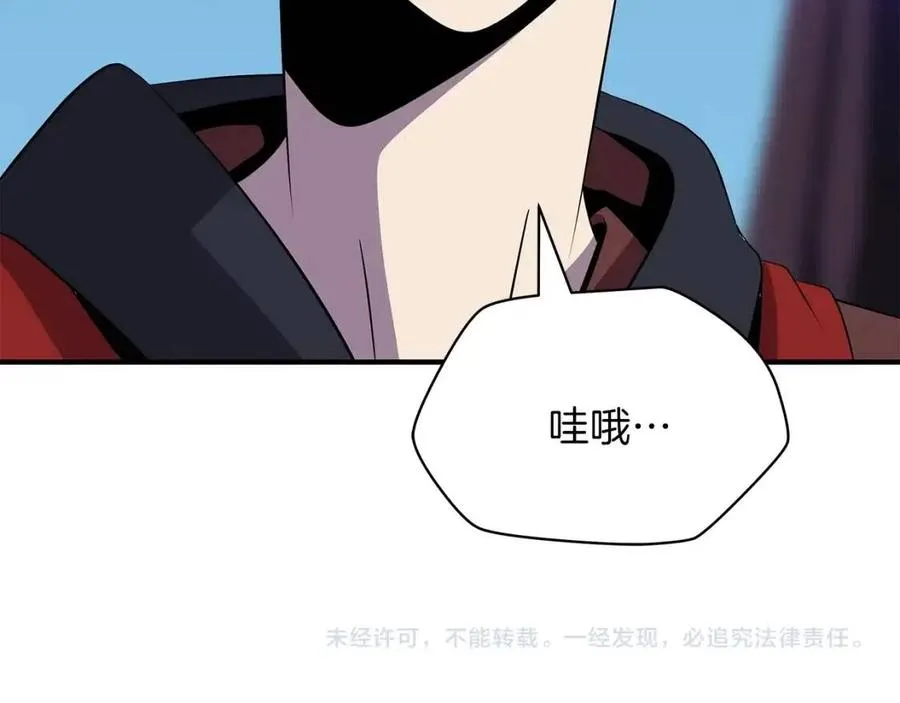 第29话 生死之间 第191页