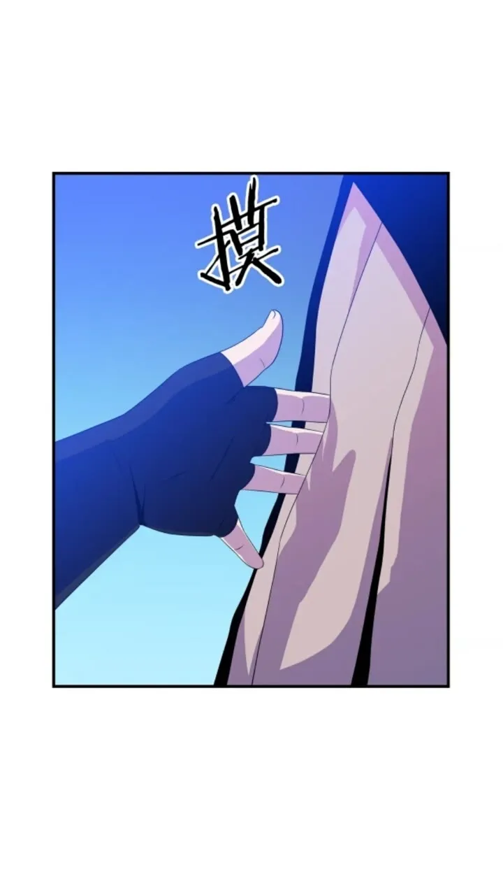 第31话 神秘技能页 第2页