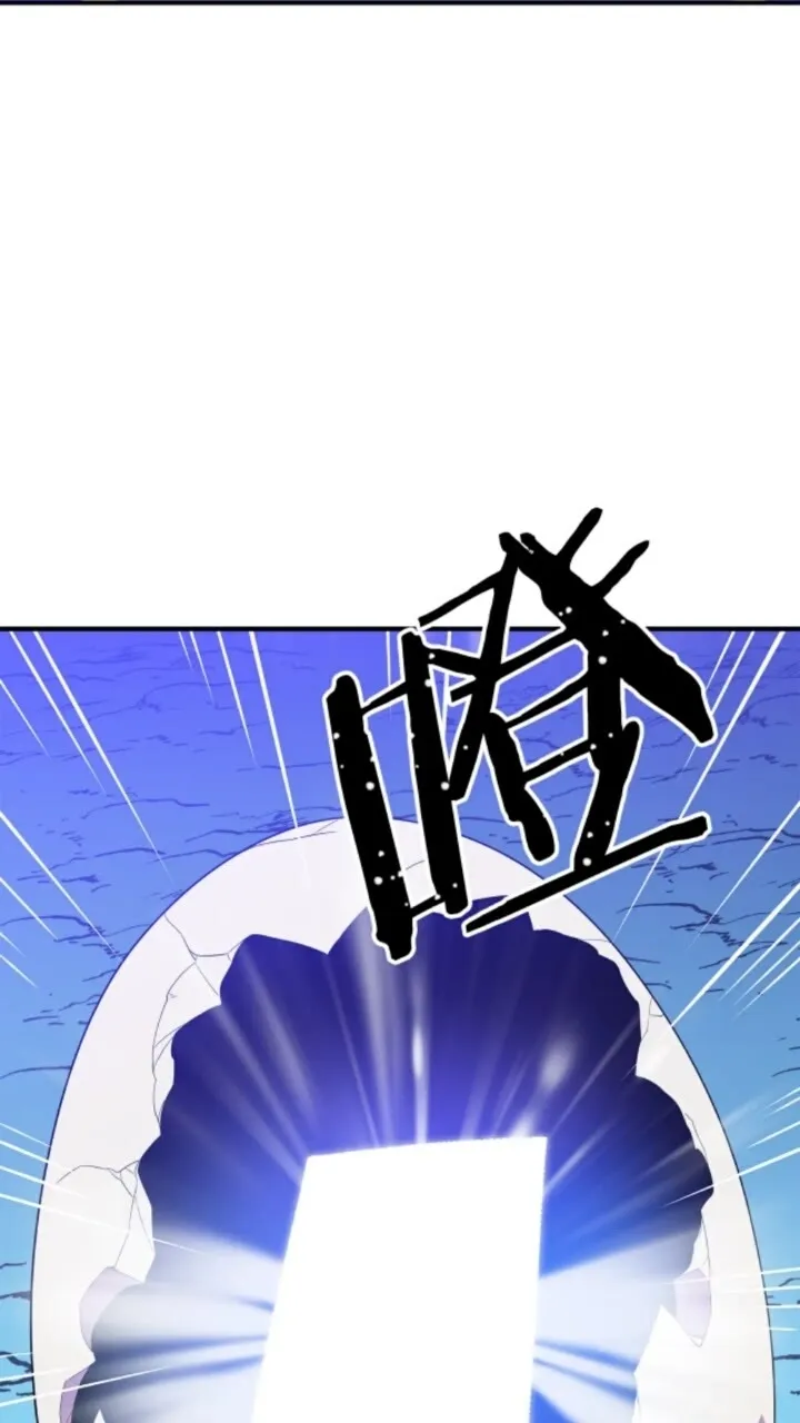 第31话 神秘技能页 第19页