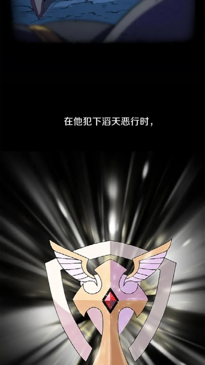 第31话 神秘技能页 第27页