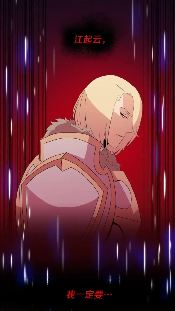 第31话 神秘技能页 第36页