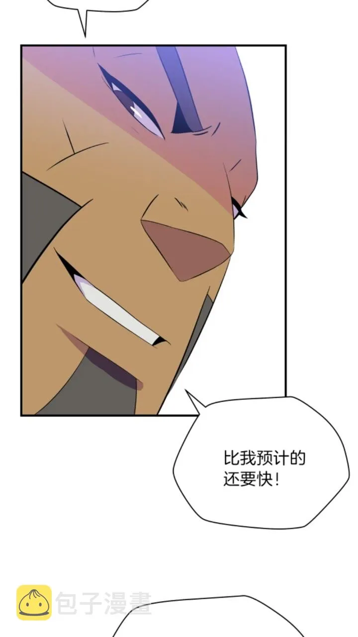 第31话 神秘技能页 第49页
