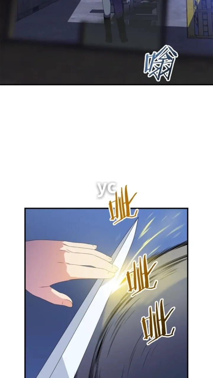 第32话 死神的面目 第4页