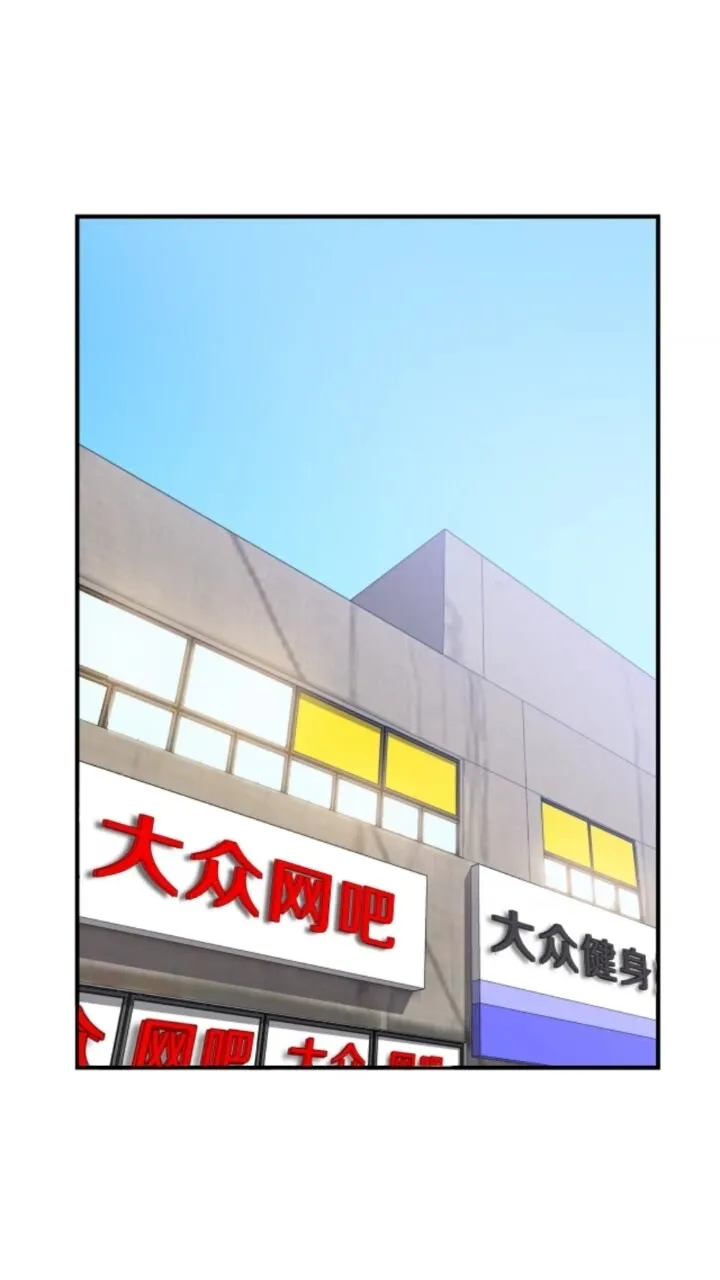 第32话 死神的面目 第10页