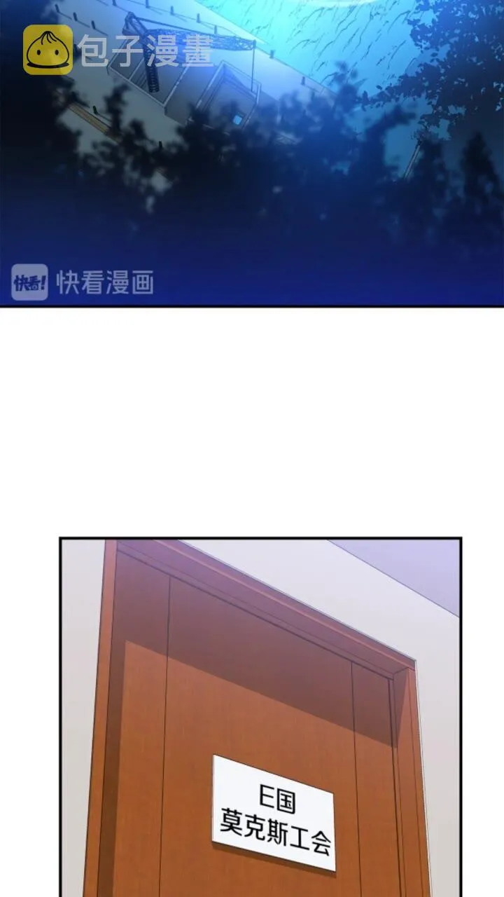 第32话 死神的面目 第21页
