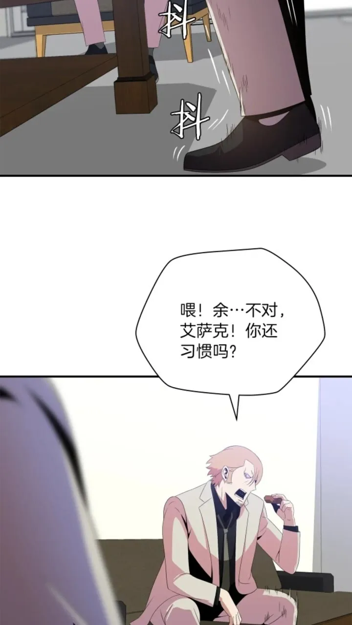 第32话 死神的面目 第24页