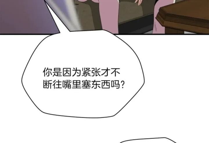 第32话 死神的面目 第25页