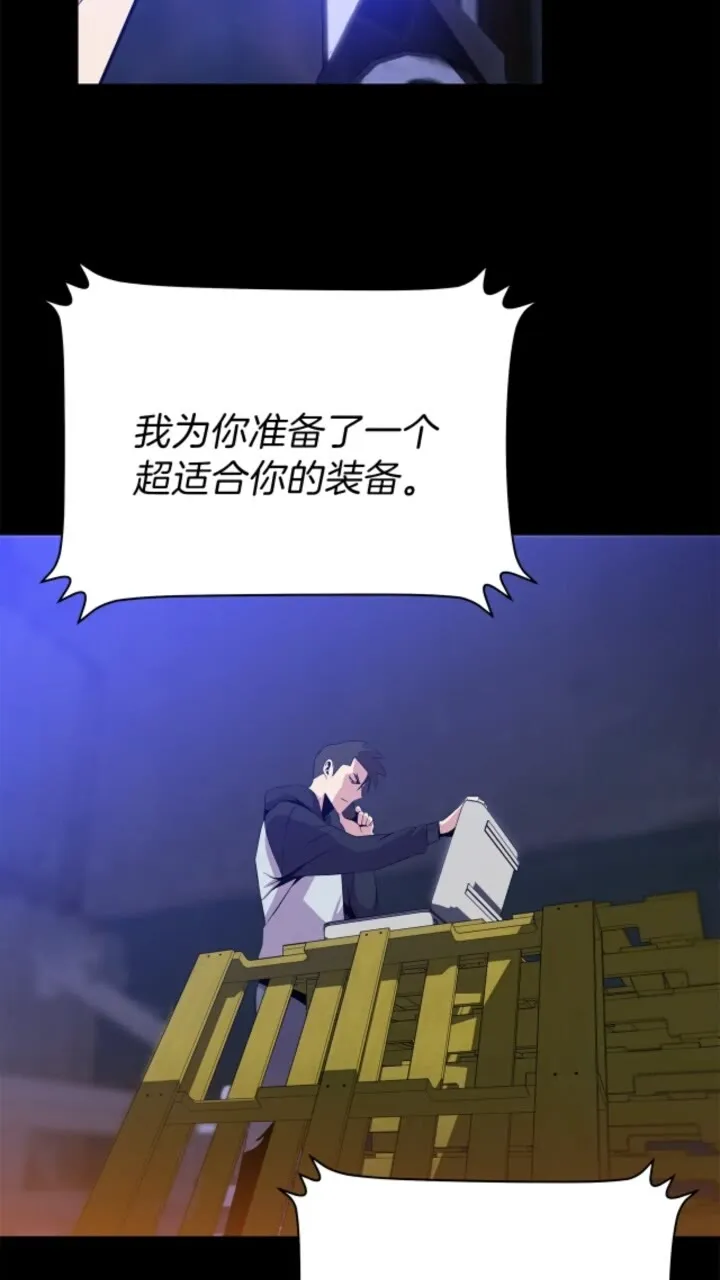 第32话 死神的面目 第38页