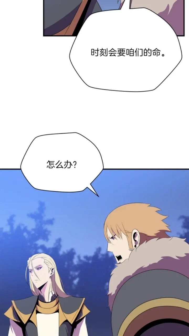 第32话 死神的面目 第52页
