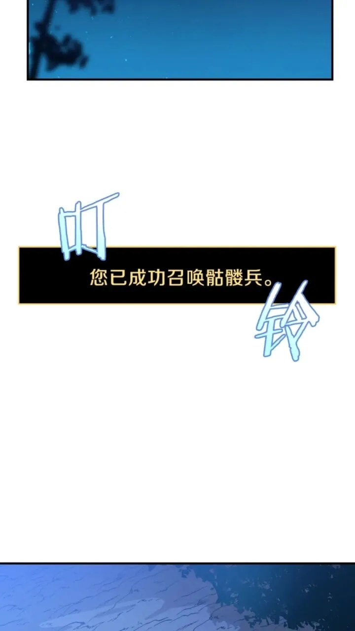 第32话 死神的面目 第61页