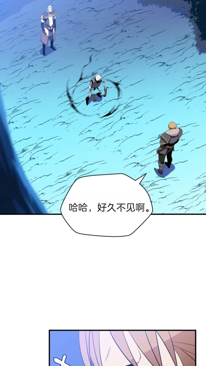 第32话 死神的面目 第62页