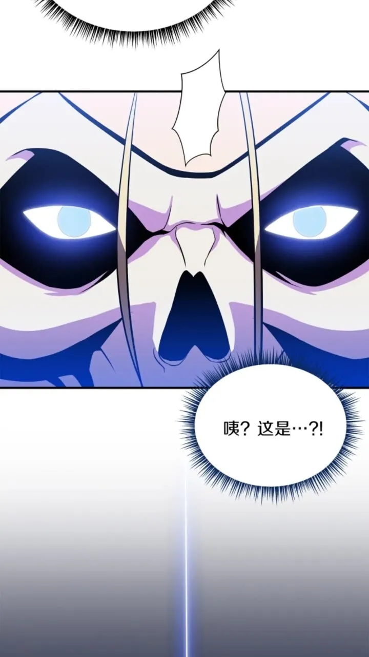 第32话 死神的面目 第68页