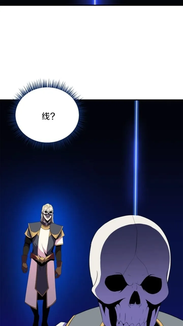 第32话 死神的面目 第70页