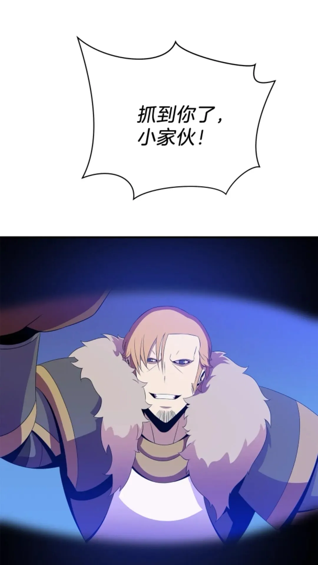 第32话 死神的面目 第80页