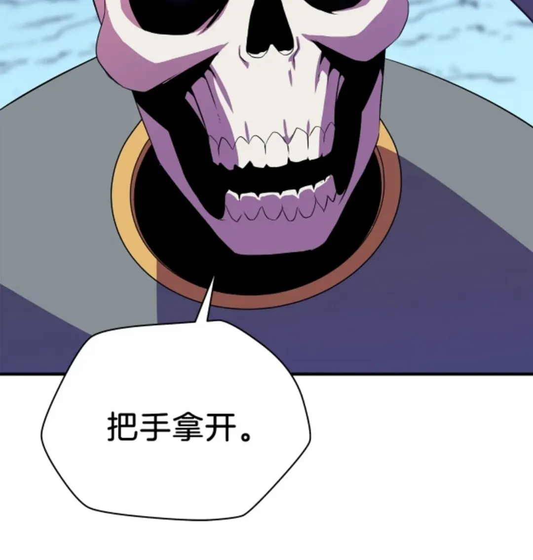 第32话 死神的面目 第83页