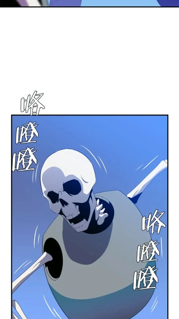 第33话 迷惑行为 第3页