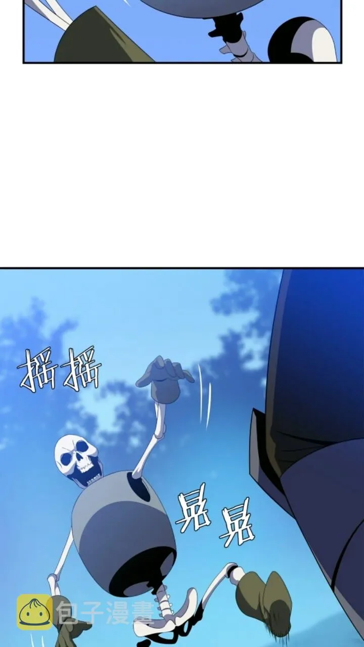 第33话 迷惑行为 第4页