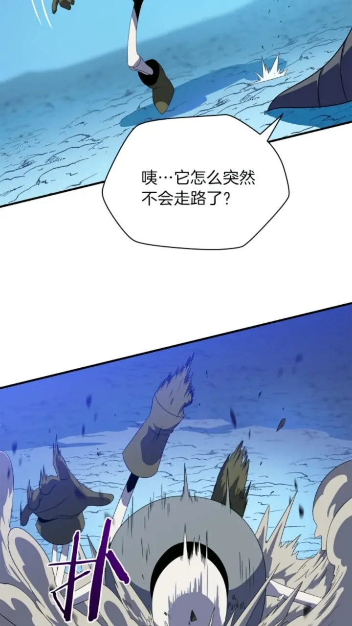 第33话 迷惑行为 第5页