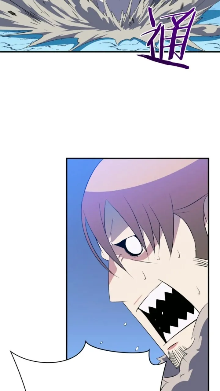 第33话 迷惑行为 第6页