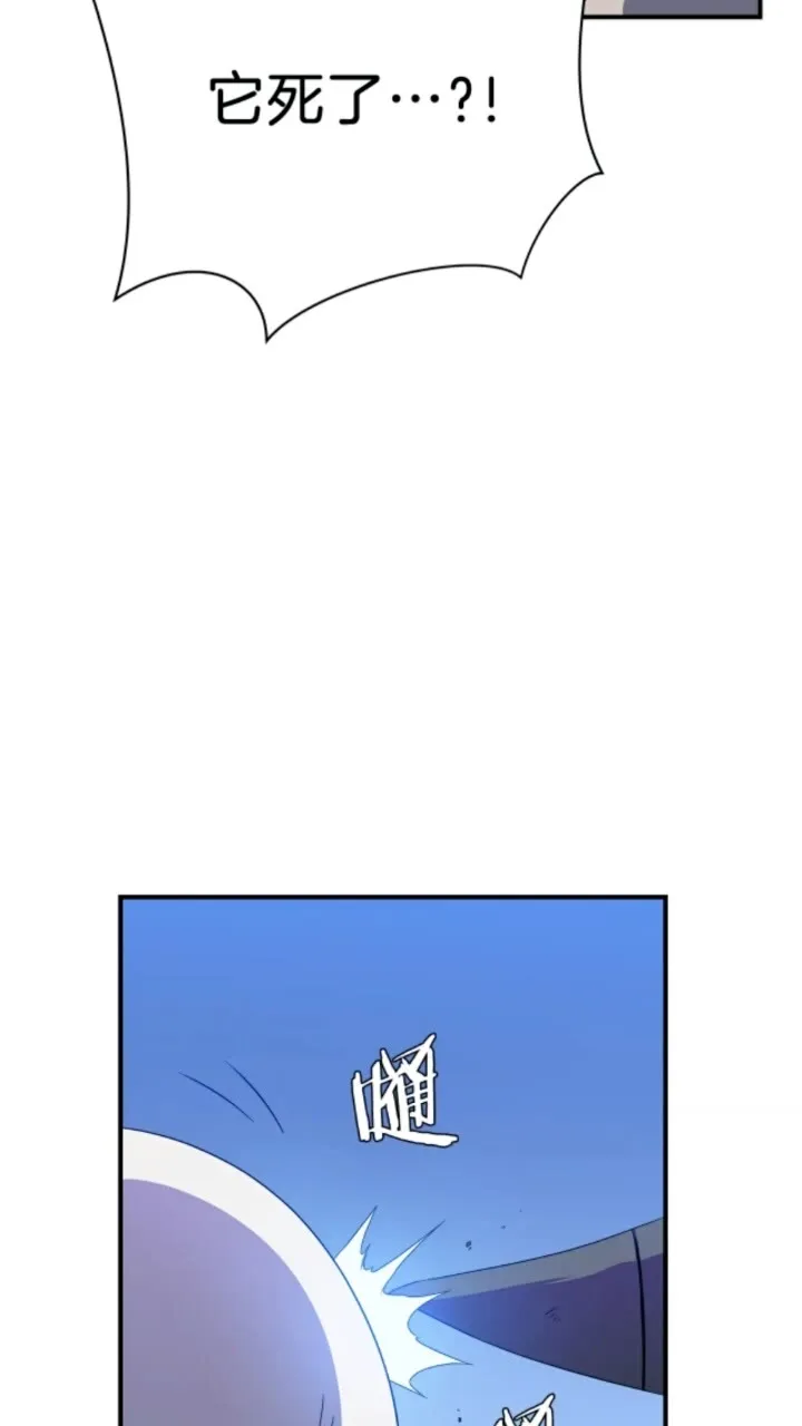 第33话 迷惑行为 第7页
