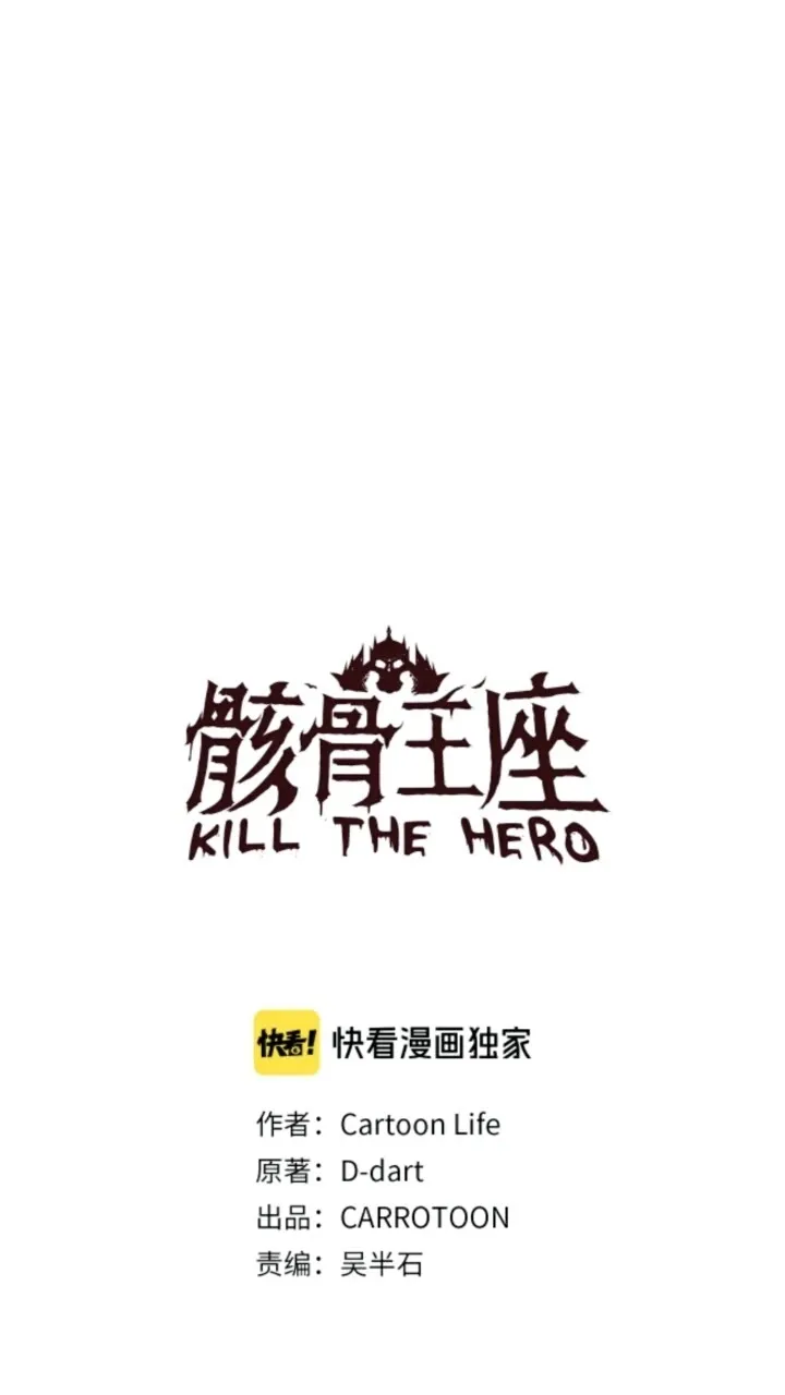 第33话 迷惑行为 第10页