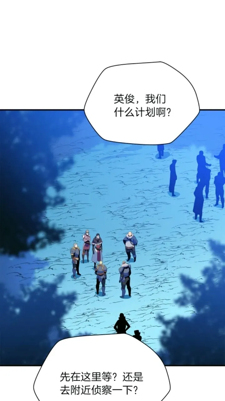 第33话 迷惑行为 第11页