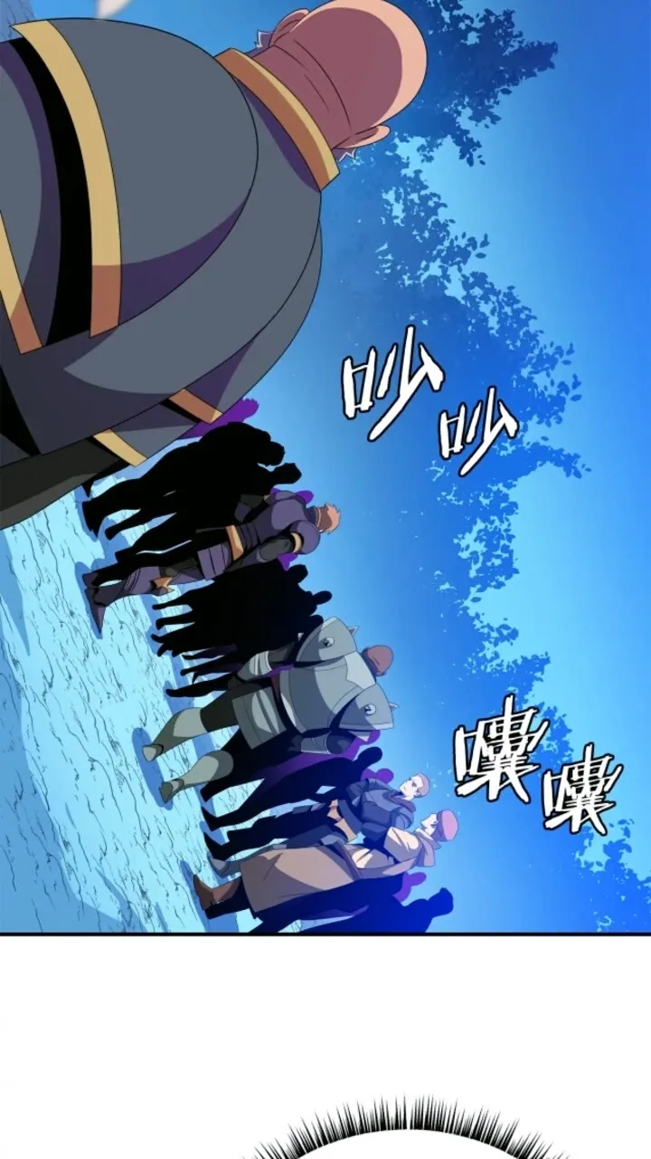 第33话 迷惑行为 第15页