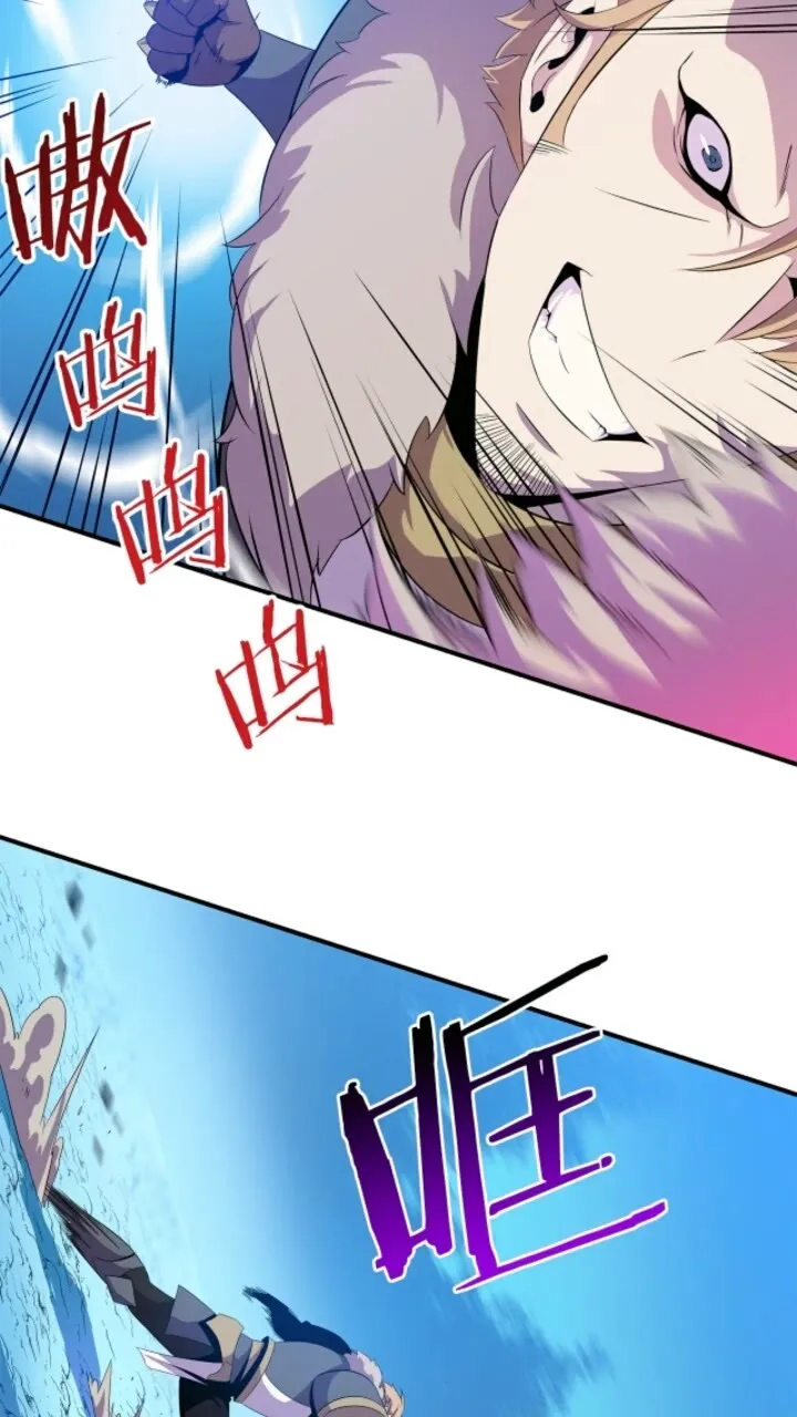 第33话 迷惑行为 第20页