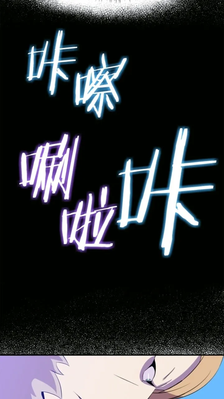 第33话 迷惑行为 第23页