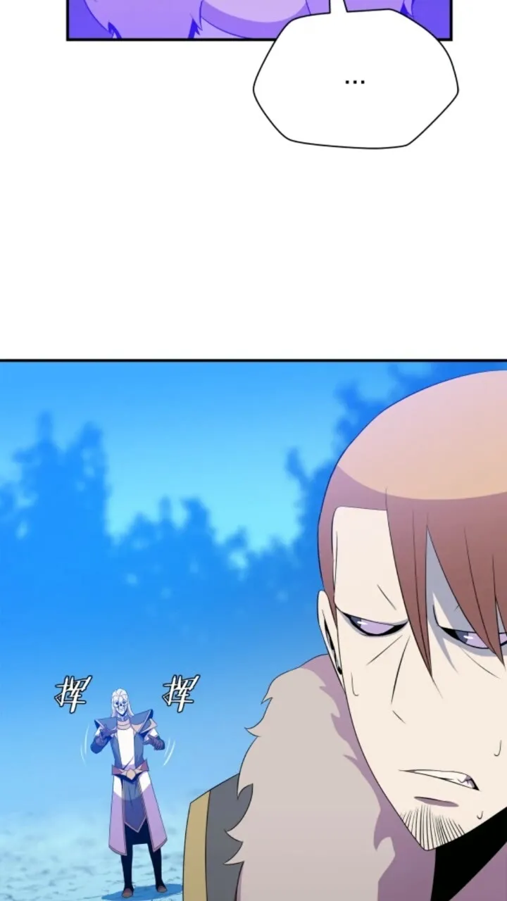 第33话 迷惑行为 第28页