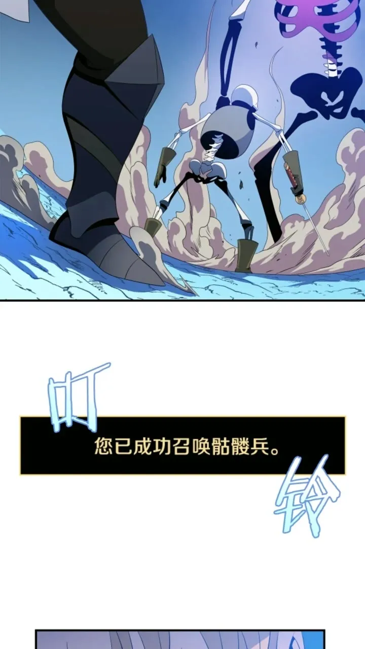 第33话 迷惑行为 第37页