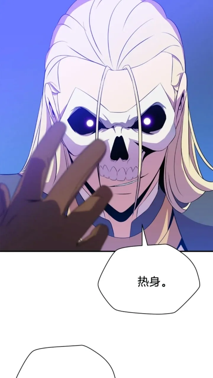 第33话 迷惑行为 第55页