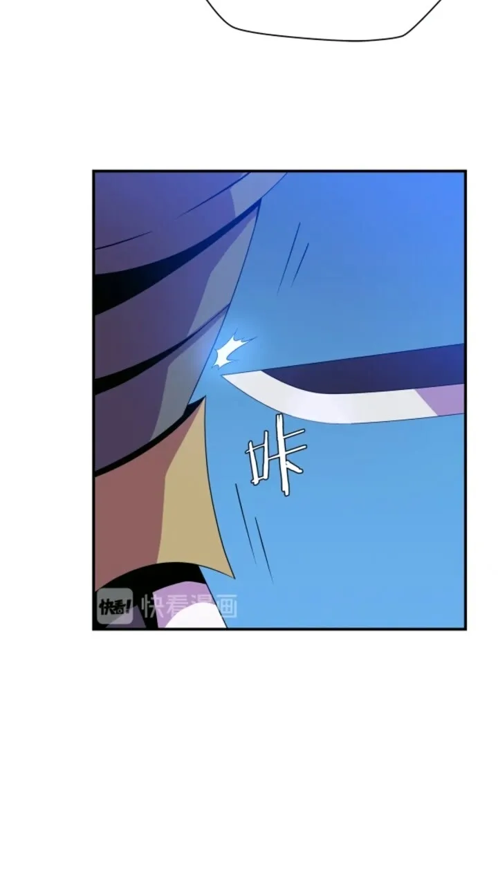 第33话 迷惑行为 第59页