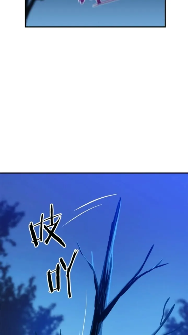 第33话 迷惑行为 第68页