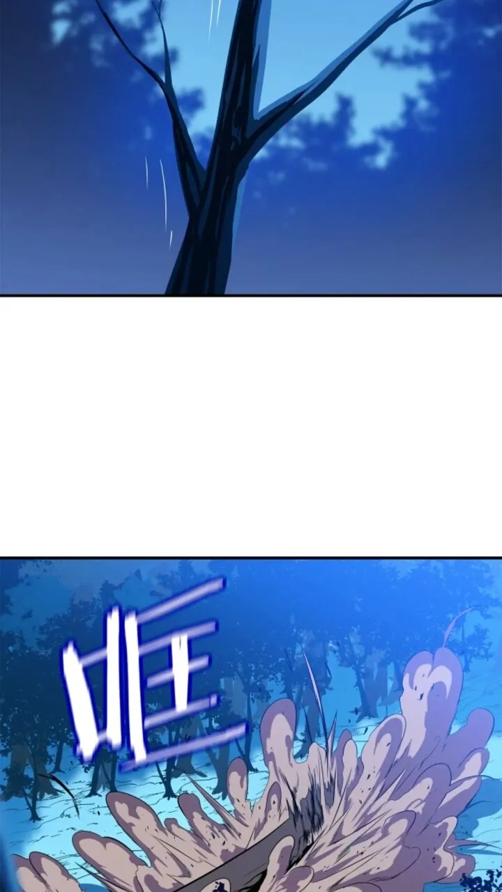 第33话 迷惑行为 第69页