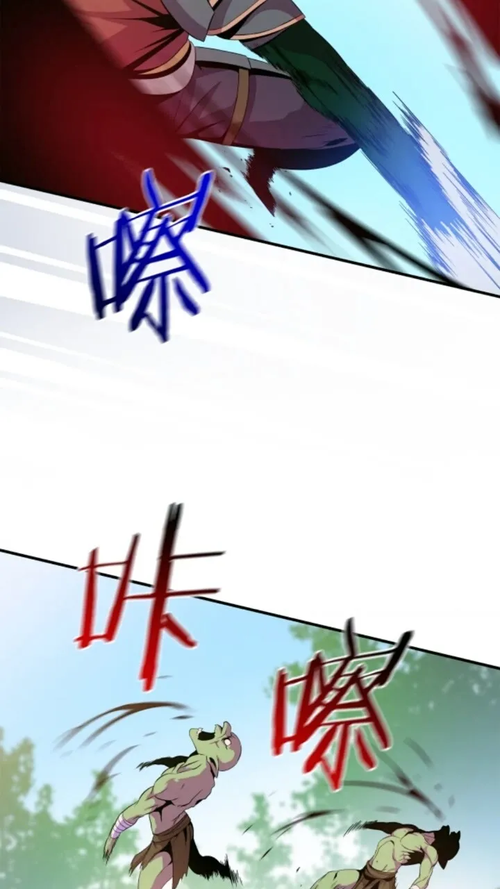第33话 迷惑行为 第76页
