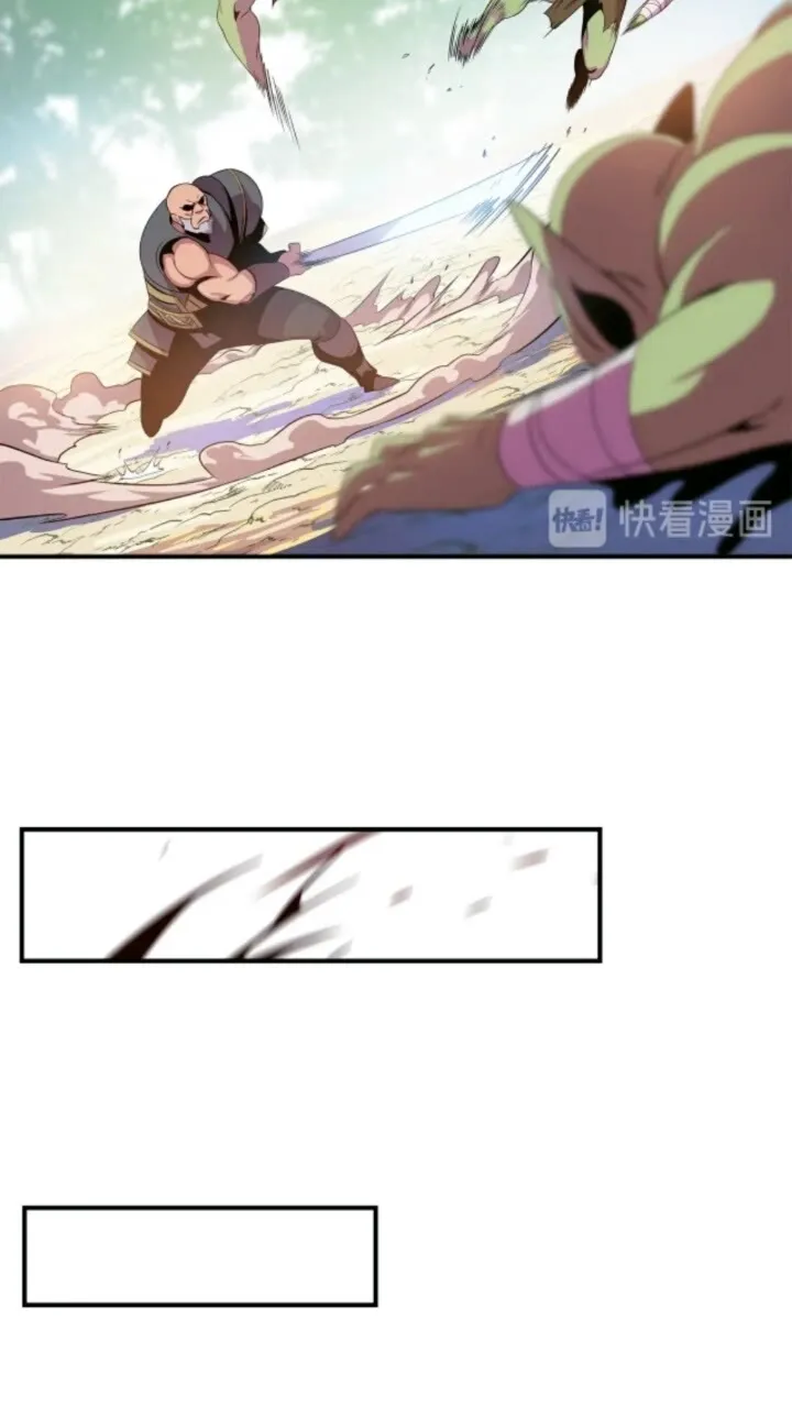 第33话 迷惑行为 第77页