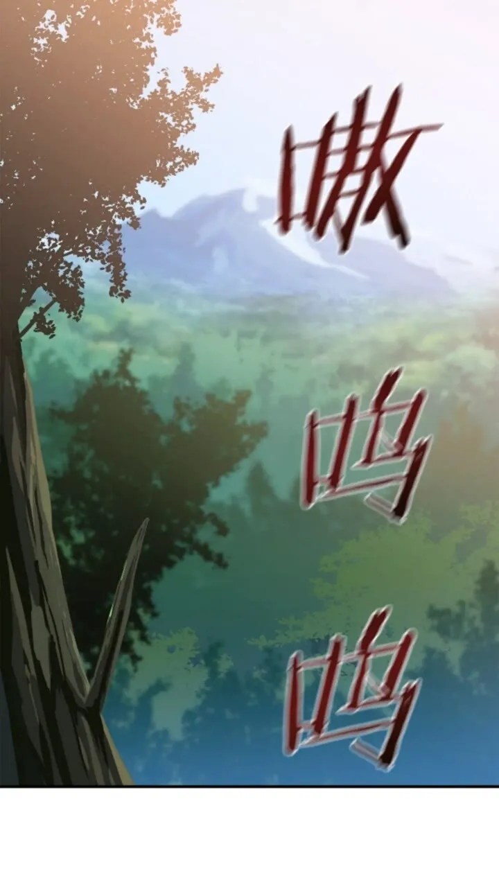 第33话 迷惑行为 第79页
