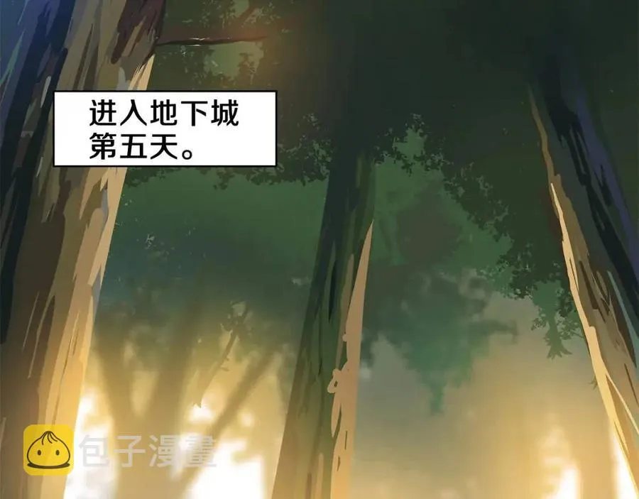 第35话 围剿 第2页