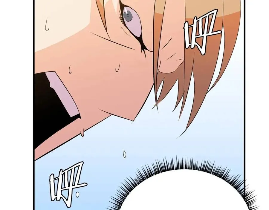 第35话 围剿 第7页