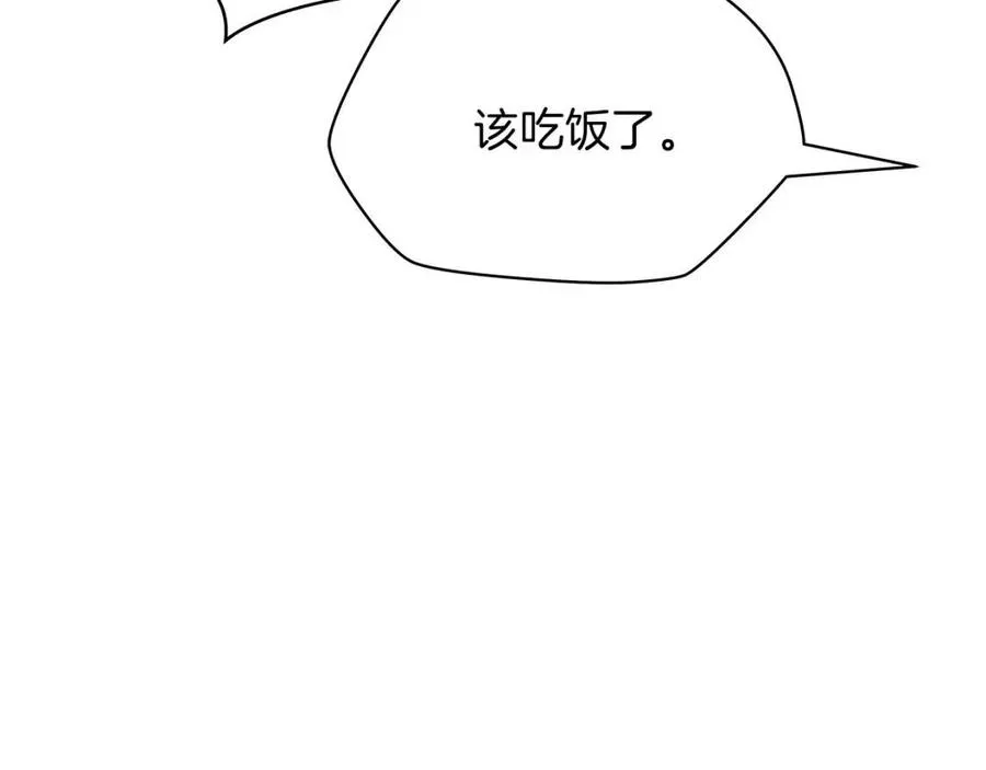第35话 围剿 第16页