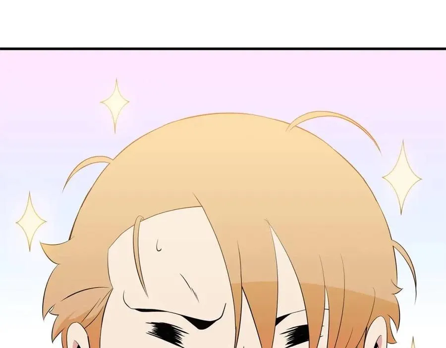 第35话 围剿 第17页