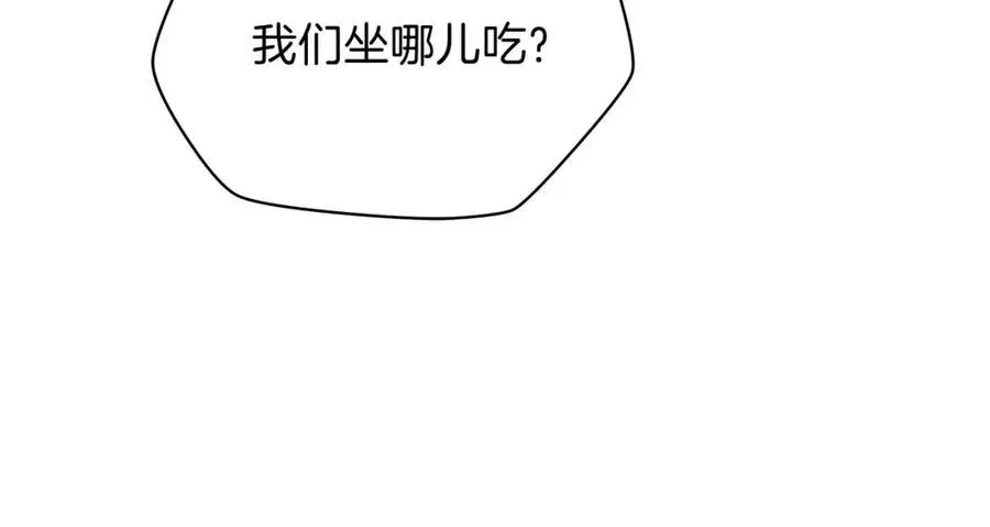 第35话 围剿 第19页