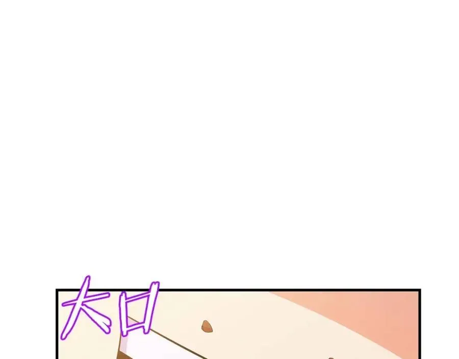 第35话 围剿 第22页